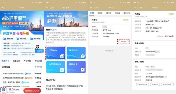 新澳天天免费资料查询,新澳天天免费资料查询，探索与体验