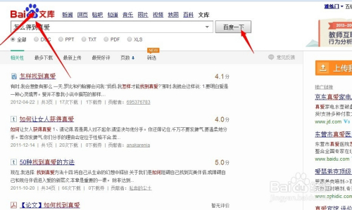 精准一码免费资料大全,精准一码免费资料大全，探索与利用