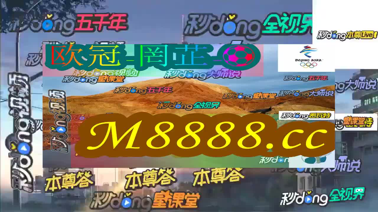 今晚澳门开特马开,今晚澳门开特马开，探索神秘与激情的旅程