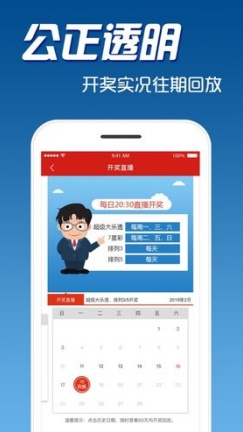 澳门天天彩期期精准-百度,澳门天天彩期期精准——探索彩票预测的神秘面纱与百度技术的力量