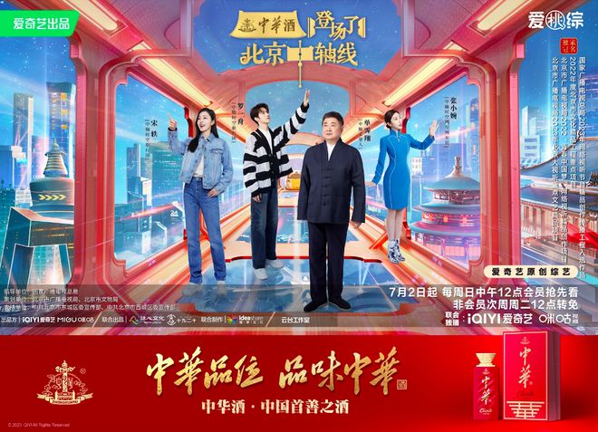 2025澳门今晚必开一肖,澳门今晚必开一肖，探寻运气与策略的背后逻辑