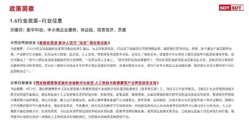 2025奥门正版精准资料,探索澳门正版精准资料，未来的趋势与重要性