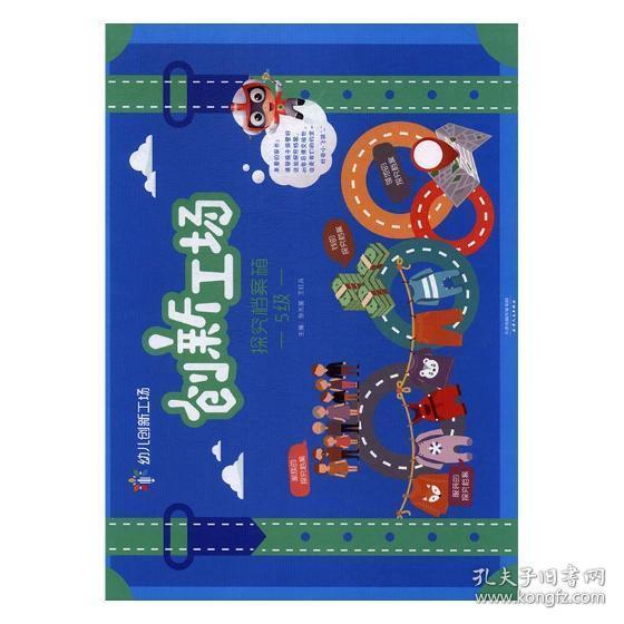 正版资料免费资料,正版资料与免费资料的探索