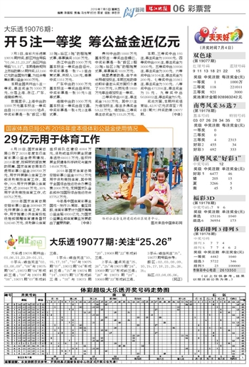 2025年澳门天天有好彩,澳门天天有好彩，展望2025年的美好未来