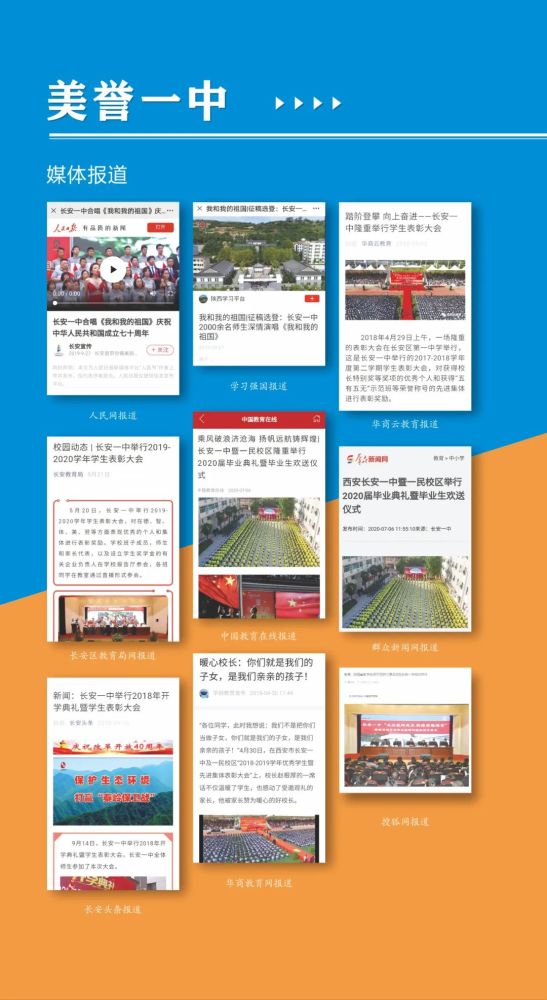 一码一肖一特一中2025,一码一肖一特一中与未来的探索，2025年的新展望