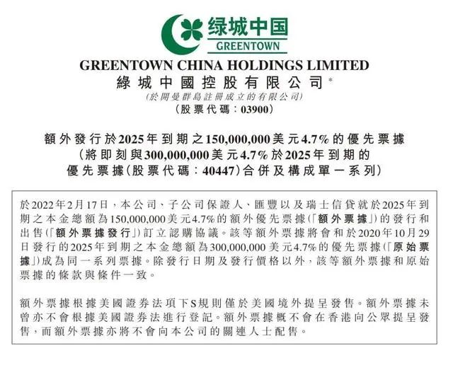 2025澳门资料大全正新版,澳门资料大全正新版，探索与发现之旅（2025年）
