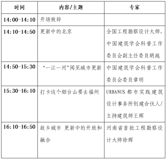 资讯 第104页