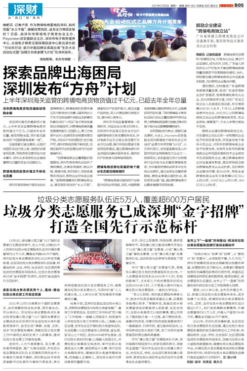 2025奥门正版资料大全,澳门正版资料大全——探索未来的机遇与挑战（2025展望）
