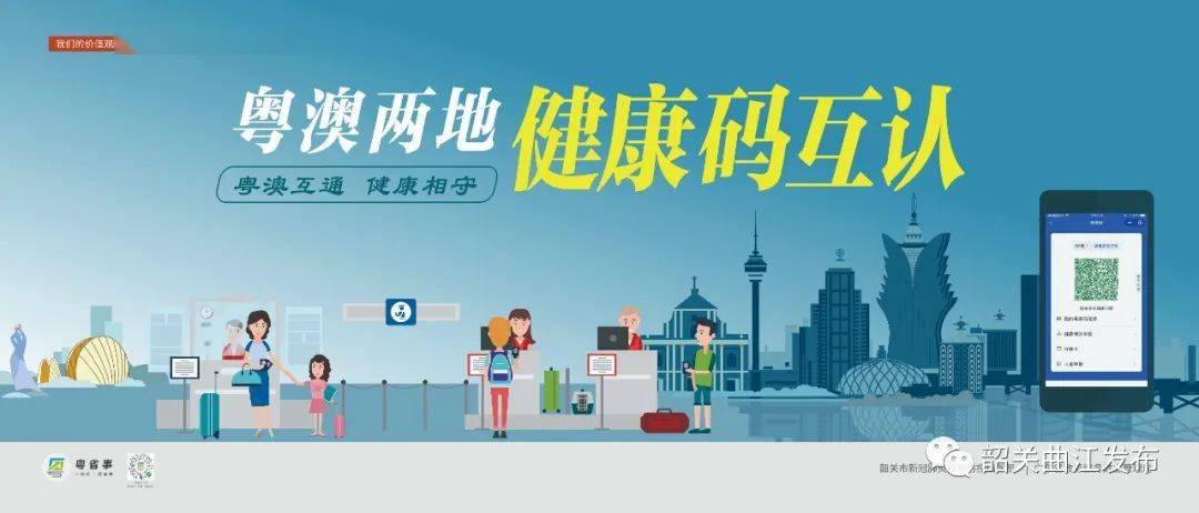 新奥最精准免费大全,新奥最精准免费大全，探索与解析