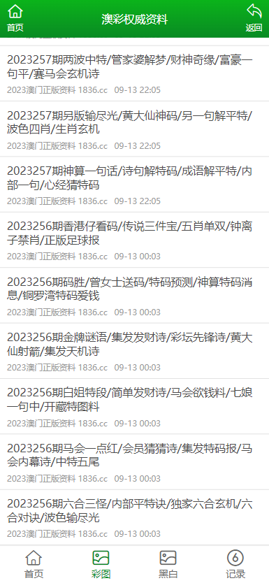正版资料全年资料大全4949,正版资料全年资料大全4949，价值无限，助力成长