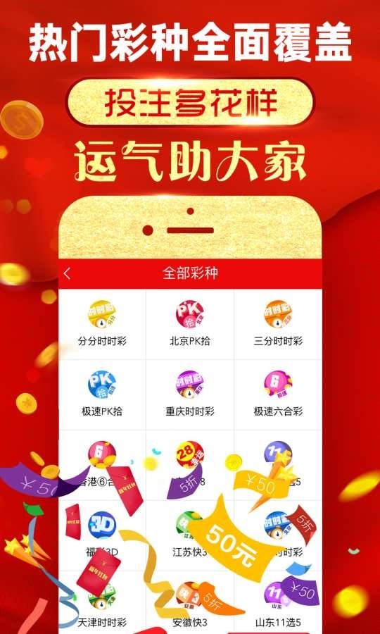 新奥彩资料长期免费公开,新奥彩资料长期免费公开，揭示背后的意义与价值
