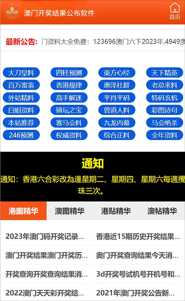 快评 第108页