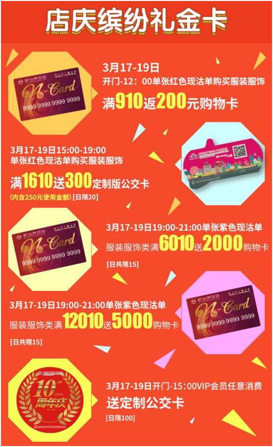 快评 第106页