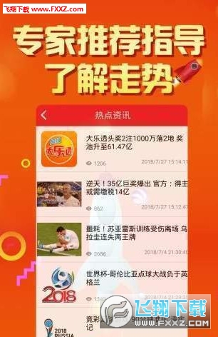 二四六好彩天天免费资料,二四六好彩天天免费资料，探索幸运之门