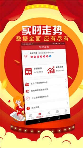 2023澳门六开彩开奖结果数字彩追号,澳门六开彩开奖结果数字彩追号——探索与解析（XXXX年回顾）