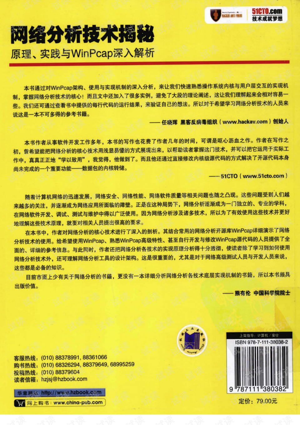 揭秘2025新奥正版资料,揭秘2025新奥正版资料，深度解析与前瞻性展望