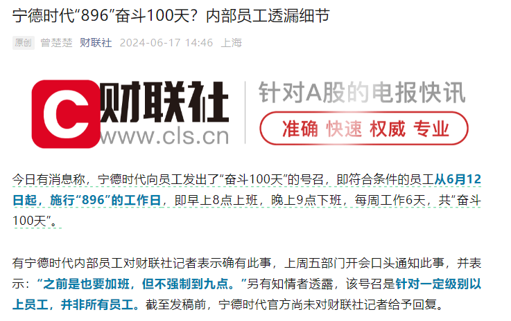 2025新奥精准版资料,揭秘2025新奥精准版资料，未来科技领域的独特洞察