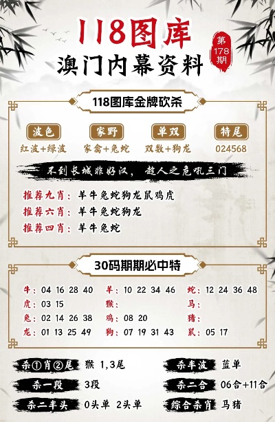 澳门今晚开正版四不像,澳门今晚开正版四不像，探索神秘与魅力的交汇点