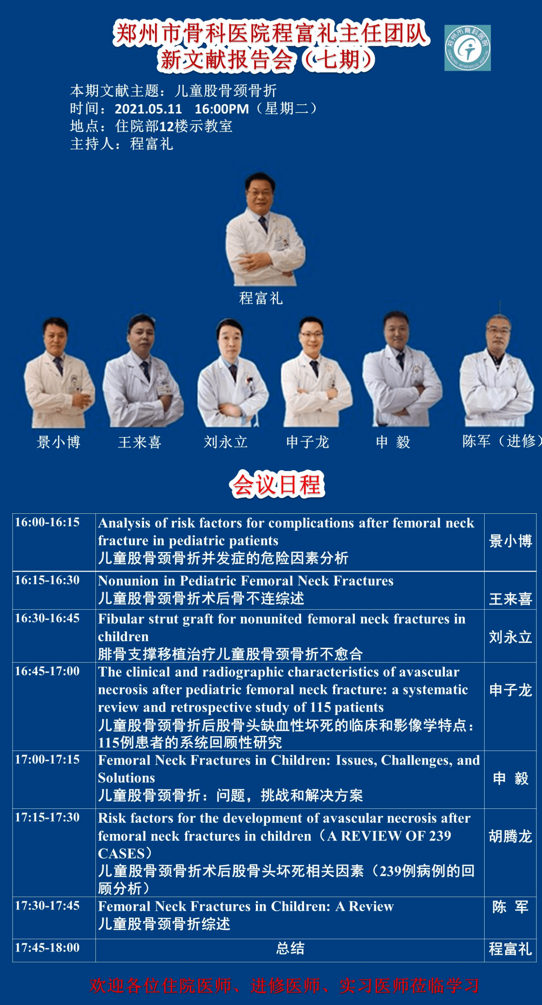 关于新澳门正版免费资料的查询,关于新澳门正版免费资料的查询