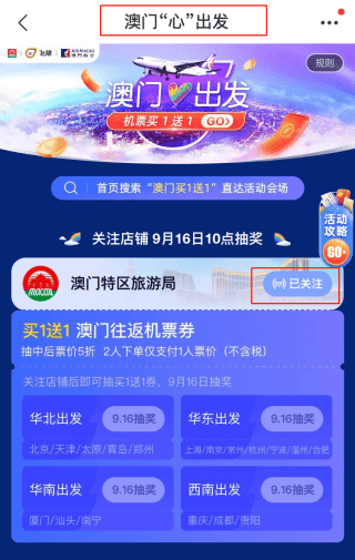 新澳天天开奖资料免费提供,新澳天天开奖资料免费提供，探索与解读彩票世界的秘密