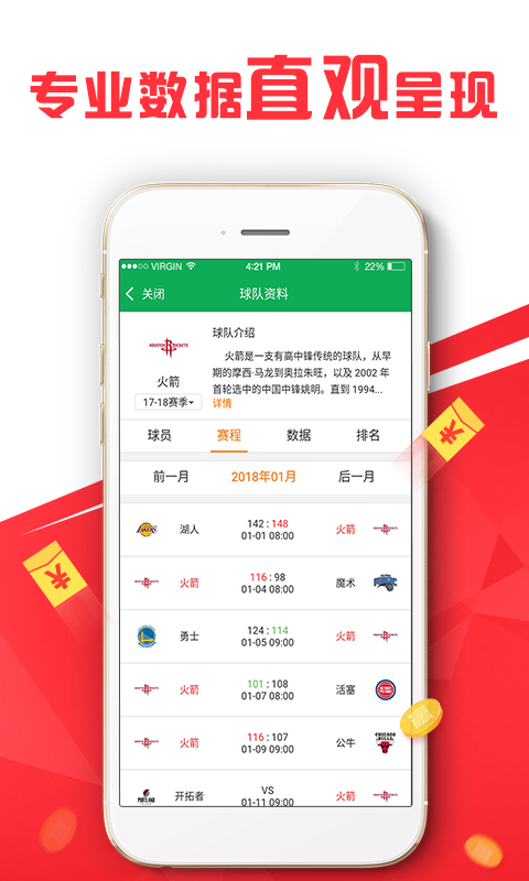 800图库大全免费资料,探索800图库大全，免费资料的无限魅力