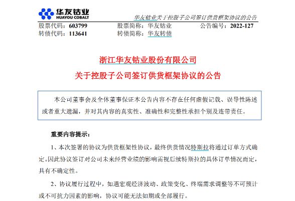 新澳好彩免费资料查询2025,新澳好彩免费资料查询2025，探索彩票行业的未来之路