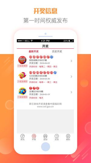 2025天天彩资料大全免费,关于2025天天彩资料大全免费的全面解读