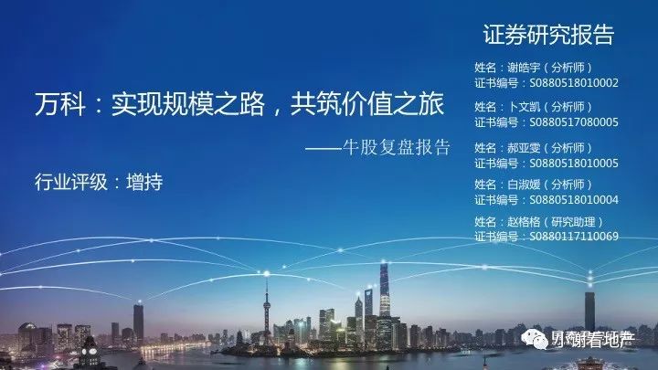 2025年新奥正版免费,迈向2025，新奥正版免费的未来展望