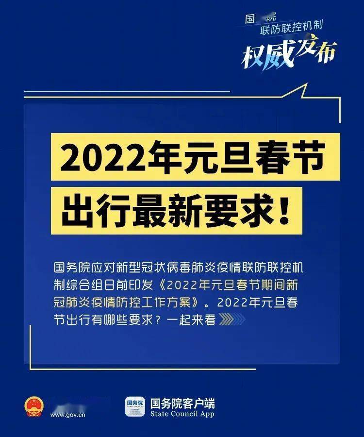 新奥门免费资料大全最新版本下载,新澳门免费资料大全最新版本下载——探索最新资源与信息的门户