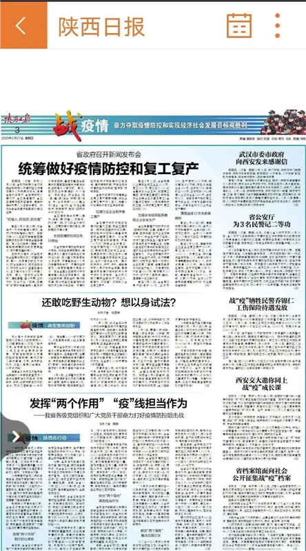 香港正版资料全年公开安装,香港正版资料全年公开安装，一站式解决方案与深度解析
