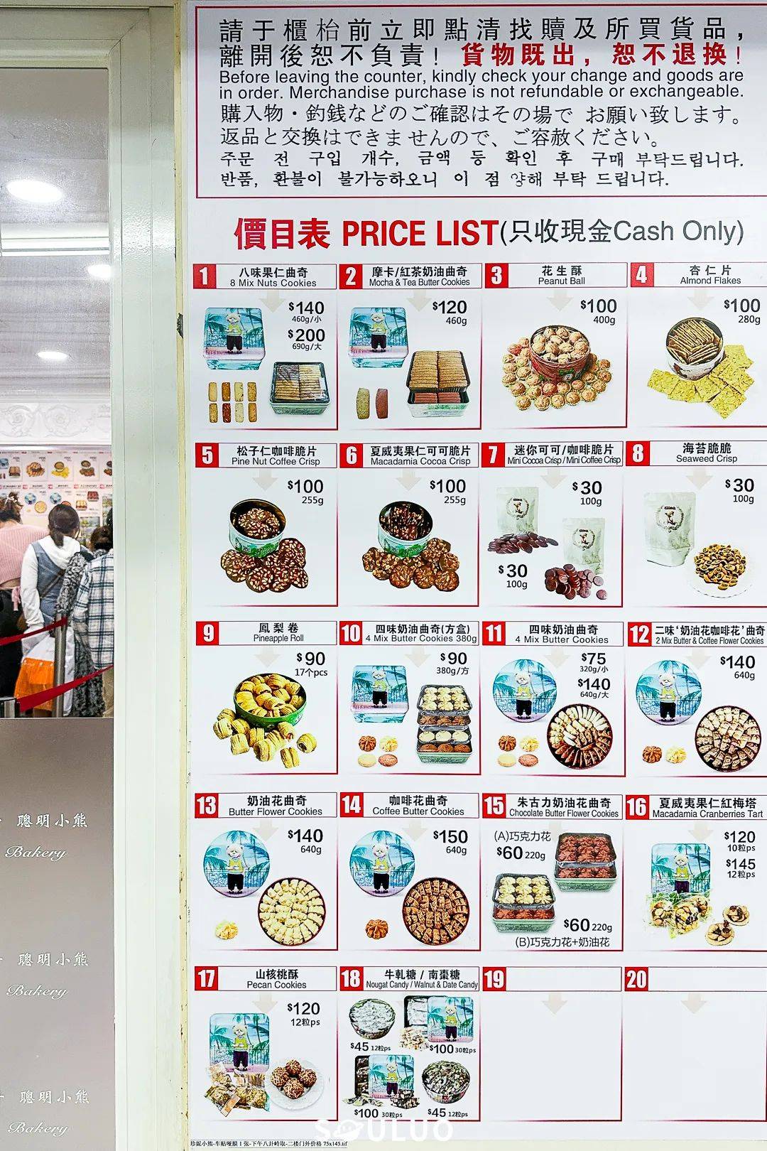 WW777766香港开奖记录查询2025,WW777766香港彩票开奖记录查询指南（2025版）