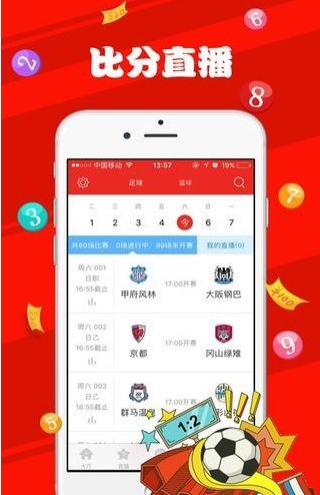 澳门天天开彩开奖结果,澳门天天开彩开奖结果，探索彩票背后的文化现象与社会影响