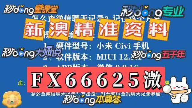 2025年澳门正板资料天天免费大全,澳门正板资料天天免费大全，探索未来的奥秘（2025年）