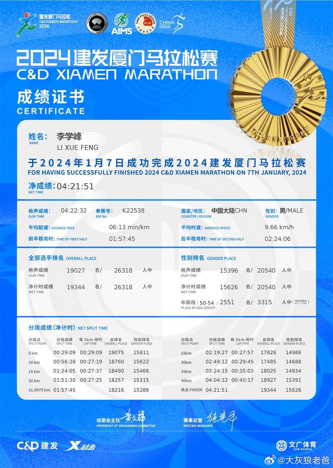 2025澳门特马揭晓,澳门特马揭晓——探寻未来的希望与机遇