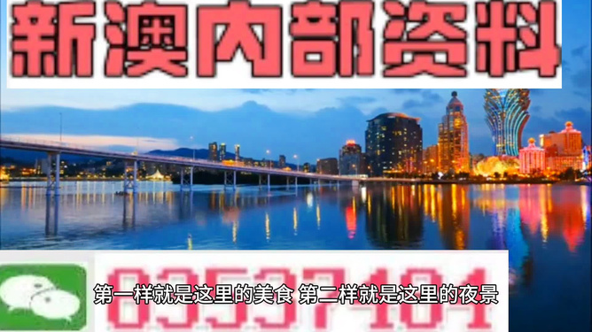 澳门免费资料大全2025,澳门免费资料大全2025，探索与期待