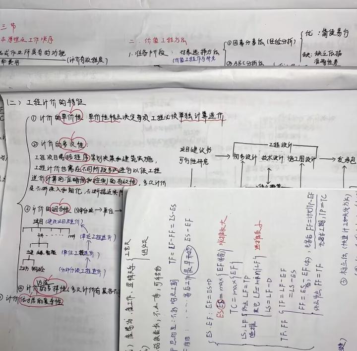 二四六天天彩资料大全网,二四六天天彩资料大全网，探索与解析