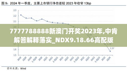 2025澳彩开奖查询表,探索澳彩开奖查询表，未来之路至2025年展望