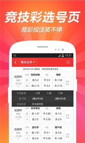 澳门彩天天免费精准资料,澳门彩天天免费精准资料，揭秘彩票背后的秘密