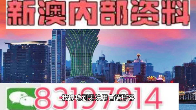澳门精准资料免费凤凰网,澳门精准资料免费凤凰网，探索与解读