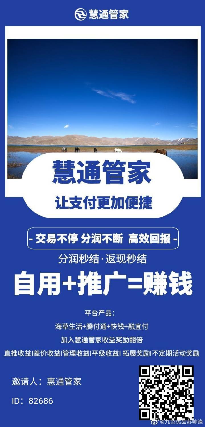 7777888888管家精准管家婆免费,揭秘精准管家婆，一站式智能管理解决方案免费体验之旅