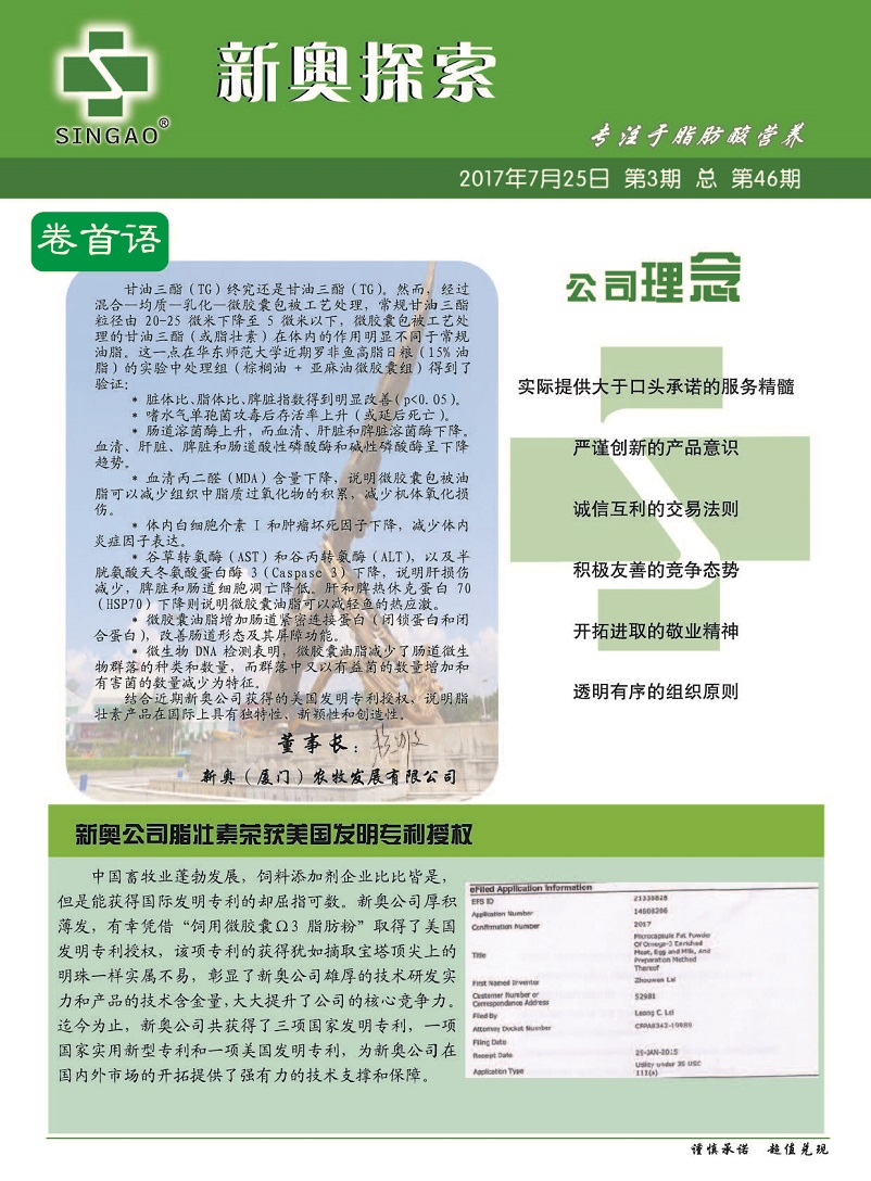 2025新奥精选资料免费合集,2025新奥精选资料免费合集，探索知识宝库的大门