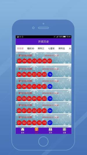 澳门六开彩+开奖结果查询49,澳门六开彩与开奖结果查询，探索与揭秘