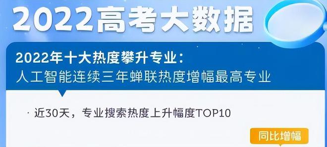 2025奥门免费精准资料,澳门免费精准资料，探索未来的奥秘与机遇