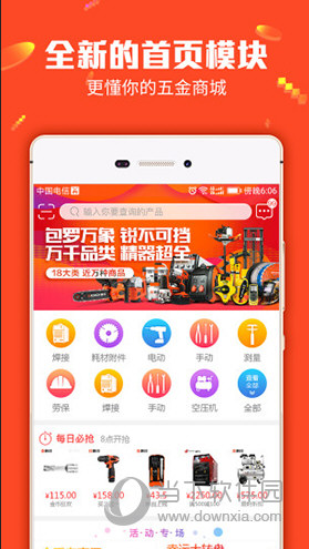 7777888888网站管家婆,探索与体验，7777888888网站管家婆的魅力与功能