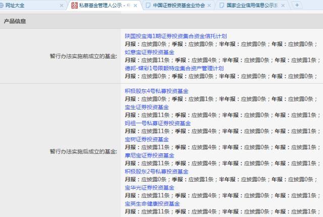 4949免费精准资料,揭秘4949免费精准资料，真相与价值的探索