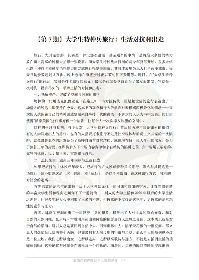 新澳门2023开奖结果 开奖历史记录(2025最新下载),新澳门2023开奖结果及开奖历史记录（最新下载与深度解析）