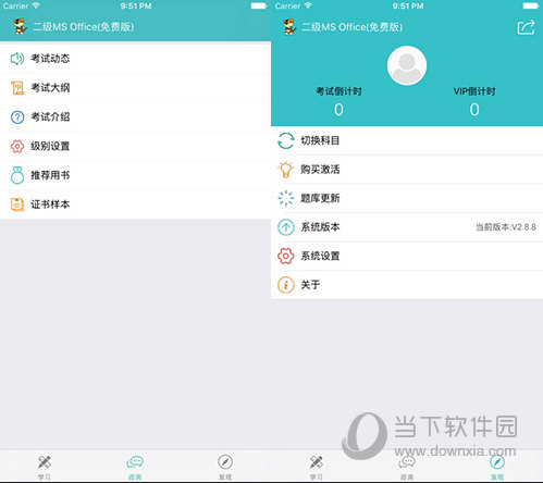 澳门免费精准一码发财,澳门免费精准一码发财，探寻财富之路的真相与启示