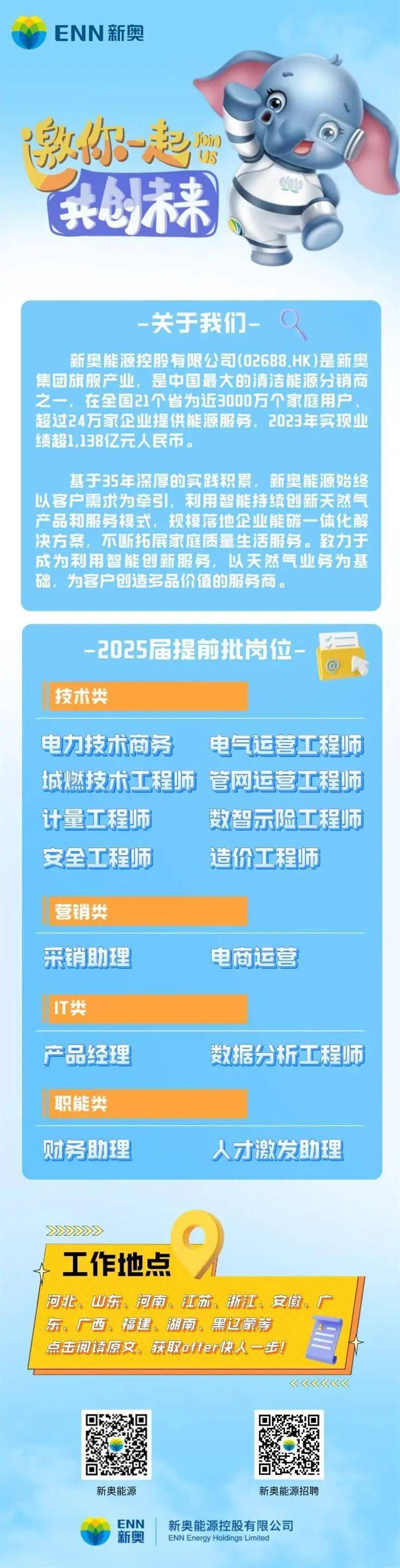 新澳天天开奖资料大全的优势,新澳天天开奖资料大全的优势