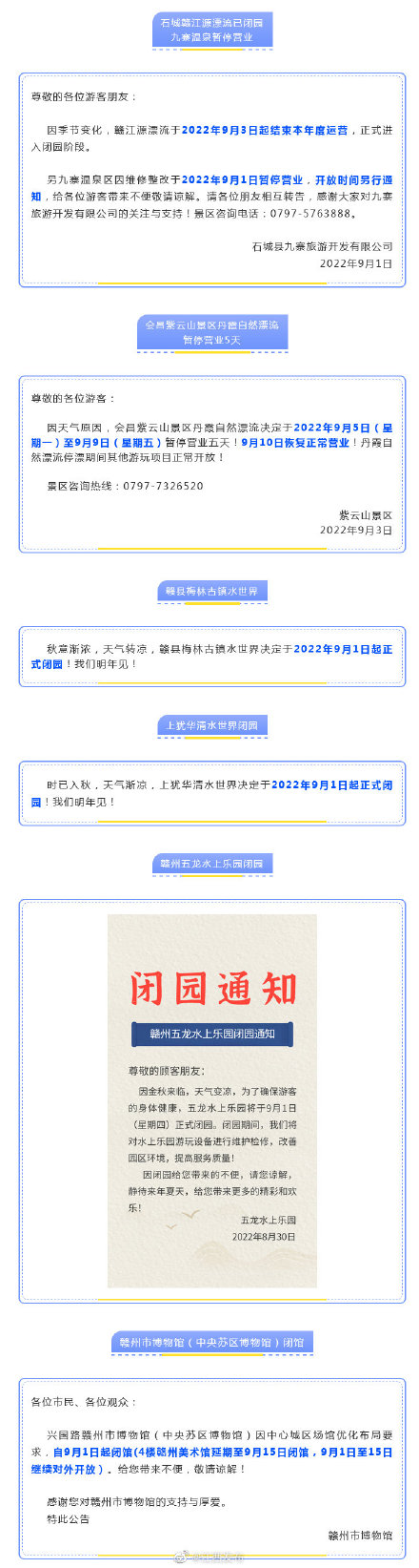 4949正版免费全年资料,探索正版资料的世界，4949正版免费全年资料的深度解析