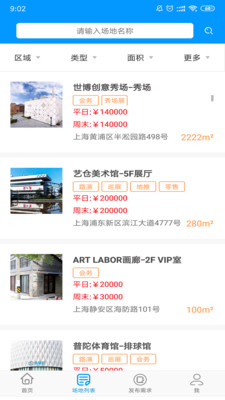 7777888888管家婆网,探索7777888888管家婆网，引领智能生活的全新体验